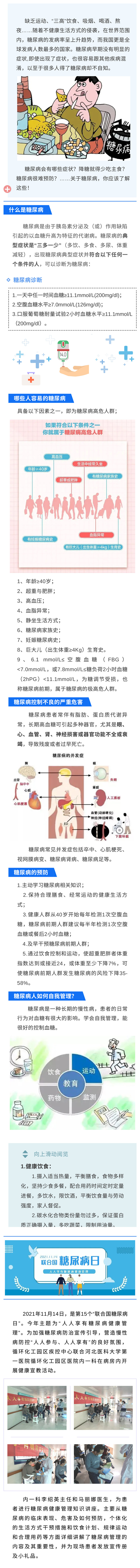 你是否有“甜蜜的煩惱”，快對照這幾點自查——-1.jpg